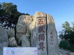 -泰山风景名胜区