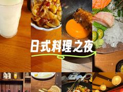 -长崎屋·日本料理·刺身·烧鸟(天河北路店)