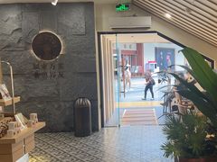 -霸王茶姬(正佳广场店)