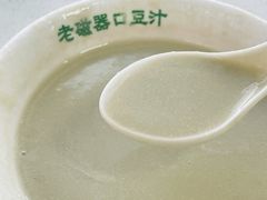 -老磁器口豆汁店(天坛店)