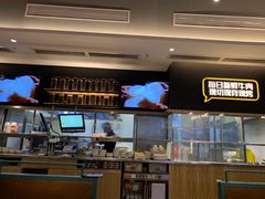 -木屋烧烤(坂田天安云谷店)