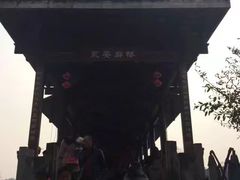 -周血旺老店