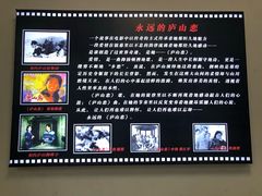 -庐山恋影院(河西路店)