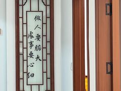 -吉祥树素食餐厅(江大南路店)