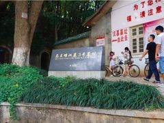 -马王堆汉墓遗址