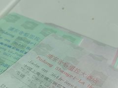 -翡翠36餐厅(浦东香格里拉店)