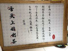 -厝内小眷村(吴江万宝店)