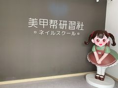 -美甲帮研習社·美甲美睫培训