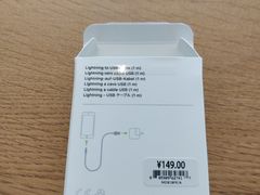 -Apple零售店(成都太古里店)