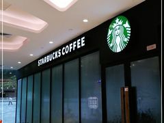 -星巴克(东莞莞城万科中心店)