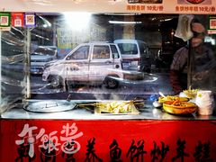 -老太太海鲜鱼饼