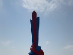 -大清国一号界碑