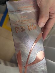 -Yestar宁波艺星整形医院