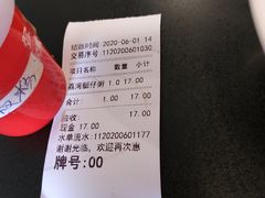 -伍湛记 · 广州老字号(龙津中路店)