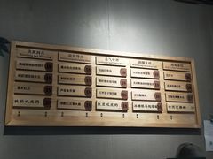 -炖物24章·顺时轻养茶(杭州保利时光里店)