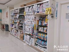 -美联众合动物医院·24h京西诊疗中心