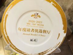 -舜耕山庄南风阁(舜耕路店)