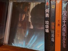 -独音唱片 Indie Music