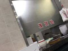 -珊珊小笼馆(仙霞路店)