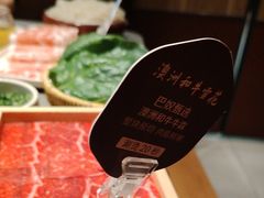 -巴奴毛肚火锅(悠唐购物中心店)