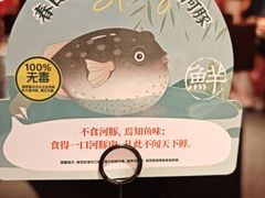 -小厨娘金榜题名(夫子庙秦淮河店)
