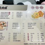 香煎猪润很好吃