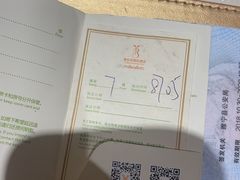 -维也纳国际酒店·江苏苏州火车站北广场店