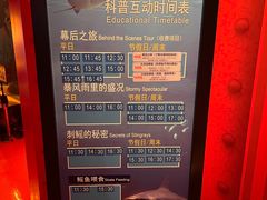 -沈阳海洋探索中心