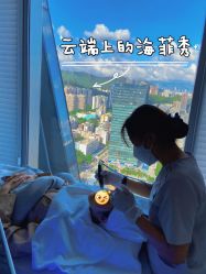 -时光海科学美肤中心