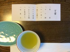 蟹道乐(網元本館)-蟹道乐(網元別館店)