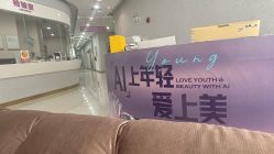 -广州美莱医疗美容医院