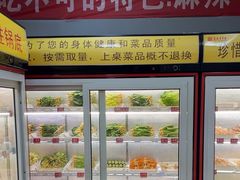 -袁记串串香(涧西总店)