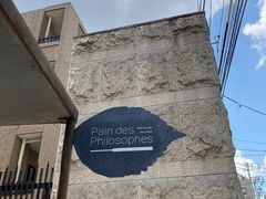 -Pain des Philosophes