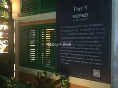 -印象莫奈时光映迹艺术展