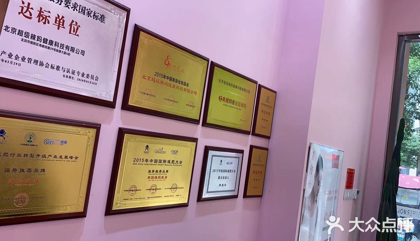 减，15斤，肚子腰围瘦4公分