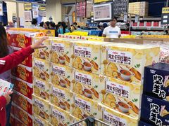 -盒马X会员店(上海森兰商都店)