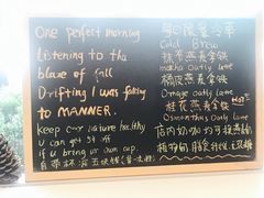菜单-Manner Coffee(大宁国际商业广场店)