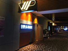 -万达影城(台州万达广场IMAX店)
