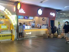 门面-超级鸡车(曹杨路店)