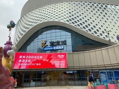 -宝龙城(杭州滨江店)