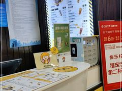 -快乐柠檬happylemon(丰台万达广场店)