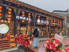 -东西巷