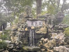 -上海醉白池公园