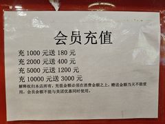-潮汕美牛肉丸火锅店(天宁寺店)