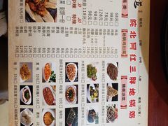 菜单-武氏皖北网红三胖地锅鸡(桐城路店)