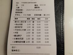 -初蓉丨遇见新川菜(亲贤街荣耀店)