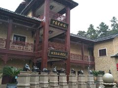 -景德镇古窑民俗博览区