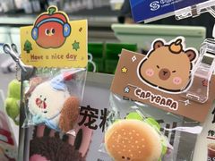 -BRENCY百仑喜(创新园店)