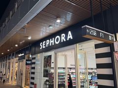 -首创奥特莱斯(北京店)