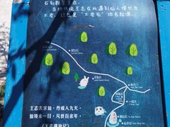 -云峰山自然风景区